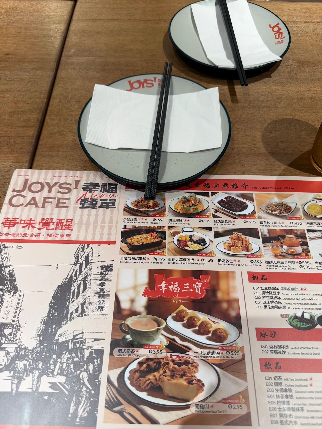 Joys' Cafe NYC photo 2